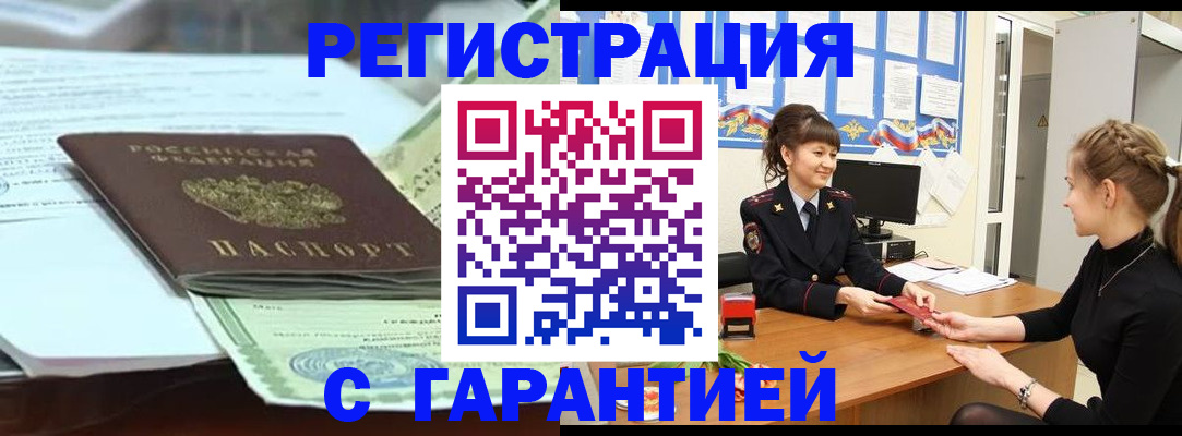 регистрация для дет. сада в Заволжске
